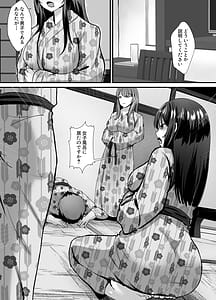 Page 3: 002.jpg | Shuugaku Ryoukou no Onsen Gal JK Harem 2 Joshi Furo Shinnyuu de Osekkyou no Hazu ga Chinpo de Yokujou Shita Gal-tachi to Shasei Shimakuri Koubi | View Page!