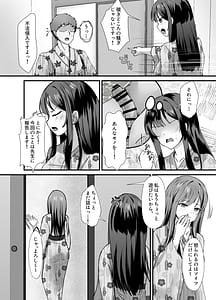 Page 4: 003.jpg | Shuugaku Ryoukou no Onsen Gal JK Harem 2 Joshi Furo Shinnyuu de Osekkyou no Hazu ga Chinpo de Yokujou Shita Gal-tachi to Shasei Shimakuri Koubi | View Page!