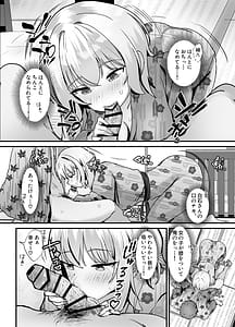 Page 8: 007.jpg | Shuugaku Ryoukou no Onsen Gal JK Harem 2 Joshi Furo Shinnyuu de Osekkyou no Hazu ga Chinpo de Yokujou Shita Gal-tachi to Shasei Shimakuri Koubi | View Page!