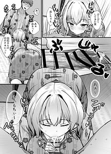 Page 9: 008.jpg | Shuugaku Ryoukou no Onsen Gal JK Harem 2 Joshi Furo Shinnyuu de Osekkyou no Hazu ga Chinpo de Yokujou Shita Gal-tachi to Shasei Shimakuri Koubi | View Page!