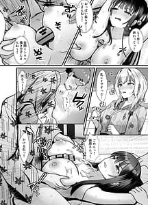 Page 12: 011.jpg | Shuugaku Ryoukou no Onsen Gal JK Harem 2 Joshi Furo Shinnyuu de Osekkyou no Hazu ga Chinpo de Yokujou Shita Gal-tachi to Shasei Shimakuri Koubi | View Page!
