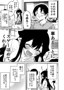 Page 6: 005.jpg | Shuukatsu Shippai Shita Succubus-san wo Hiroimashita 2 Vol.1 | View Page!