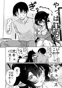 Page 7: 006.jpg | Shuukatsu Shippai Shita Succubus-san wo Hiroimashita 2 Vol.1 | View Page!