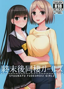 Read Shuumatsu Ato Dousei Girls with English Translation