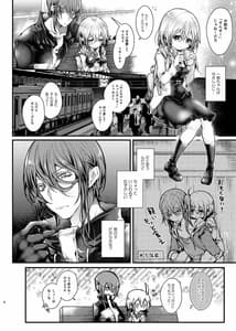 Page 8: 007.jpg | Shuumatsu Ecchi | View Page!