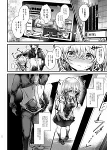 Page 10: 009.jpg | Shuumatsu Ecchi | View Page!