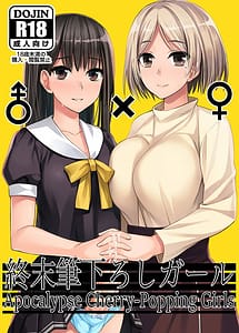 Read Shuumatsu Fudeoroshi Girl with English Translation