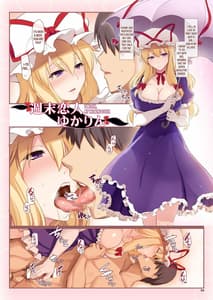 Page 3: 002.jpg | Shuumatsu Koibito Yukarin | View Page!