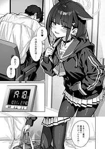 Page 2: 001.jpg | Shuumatsu Yasoukyoku | View Page!
