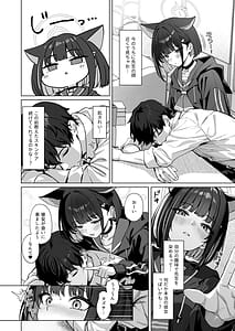 Page 3: 002.jpg | Shuumatsu Yasoukyoku | View Page!