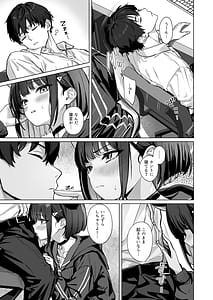 Page 4: 003.jpg | Shuumatsu Yasoukyoku | View Page!