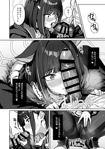 Page 5: 004.jpg | Shuumatsu Yasoukyoku | View Page!