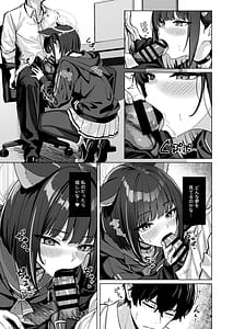 Page 6: 005.jpg | Shuumatsu Yasoukyoku | View Page!