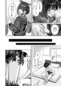 Page 9: 008.jpg | Shuumatsu Yasoukyoku | View Page!