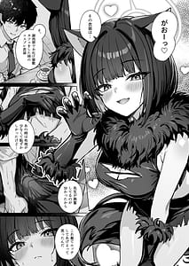 Page 10: 009.jpg | Shuumatsu Yasoukyoku | View Page!