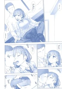 Page 8: 007.jpg | Shuumatsu no Tawawa Soushuuhen | View Page!