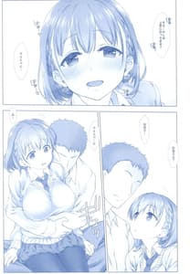 Page 9: 008.jpg | Shuumatsu no Tawawa Soushuuhen | View Page!