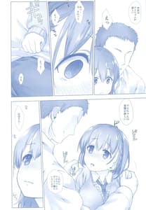 Page 10: 009.jpg | Shuumatsu no Tawawa Soushuuhen | View Page!