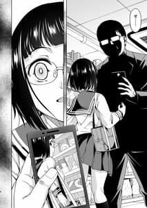 Page 7: 006.jpg | Shuusai Shoujo no Tenraku | View Page!