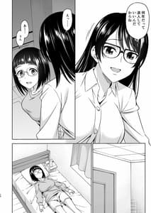 Page 11: 010.jpg | Shuusai Shoujo no Tenraku 2 | View Page!