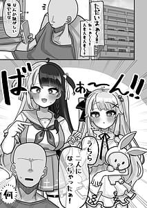 Page 3: 002.jpg | Shuuya Yoyo ni Miirite | View Page!