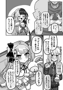 Page 4: 003.jpg | Shuuya Yoyo ni Miirite | View Page!