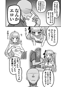 Page 6: 005.jpg | Shuuya Yoyo ni Miirite | View Page!