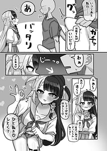 Page 7: 006.jpg | Shuuya Yoyo ni Miirite | View Page!