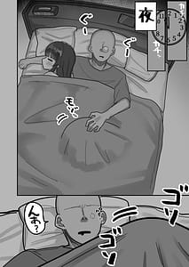 Page 14: 013.jpg | Shuuya Yoyo ni Miirite | View Page!