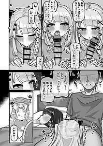 Page 16: 015.jpg | Shuuya Yoyo ni Miirite | View Page!