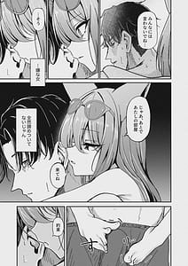 Page 10: 009.jpg | Shuzen no Hidoku | View Page!