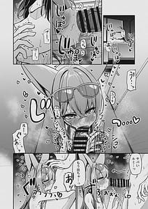 Page 11: 010.jpg | Shuzen no Hidoku | View Page!