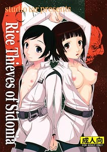 Page 1: 000.jpg | Sidonia no Kome Dorobou | View Page!