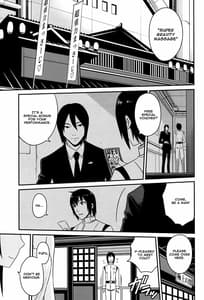 Page 4: 003.jpg | Sidonia no Kome Dorobou | View Page!