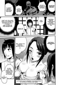 Page 6: 005.jpg | Sidonia no Kome Dorobou | View Page!