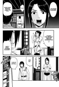 Page 7: 006.jpg | Sidonia no Kome Dorobou | View Page!