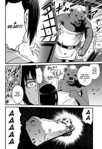 Page 11: 010.jpg | Sidonia no Kome Dorobou | View Page!