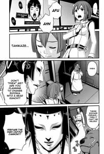 Page 12: 011.jpg | Sidonia no Kome Dorobou | View Page!