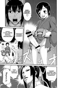 Page 14: 013.jpg | Sidonia no Kome Dorobou | View Page!