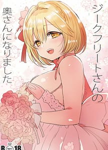 Read Siegfried-san no Oku-san ni Narimashita with English Translation