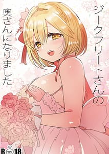 Page 1: 000.jpg | Siegfried-san no Oku-san ni Narimashita | View Page!