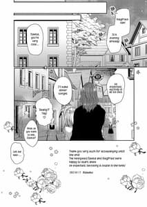 Page 5: 004.jpg | Siegfried-san no Oku-san ni Narimashita | View Page!