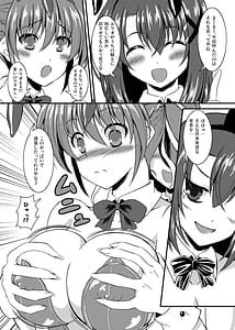 Page 4: 003.jpg | SigHaya Bunny | View Page!