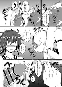 Page 5: 004.jpg | SigHaya Bunny | View Page!