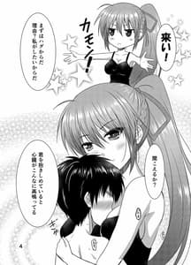Page 4: 003.jpg | Signum Oneesan ga Anata Kun ni Oshieru Sex Note Hodoki | View Page!