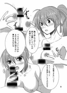 Page 9: 008.jpg | Signum Oneesan ga Anata Kun ni Oshieru Sex Note Hodoki | View Page!