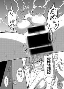 Page 15: 014.jpg | Signum Oneesan ga Anata Kun ni Oshieru Sex Note Hodoki | View Page!