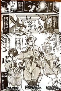 Page 2: 001.jpg | Silver Rabbit Iris VS Kusogaki NTR Sennou Hen | View Page!