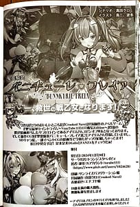 Page 13: 012.jpg | Silver Rabbit Iris VS Kusogaki NTR Sennou Hen | View Page!