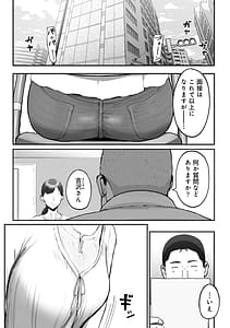 Page 2: 001.jpg | SinMama Papakatsu 3 | View Page!